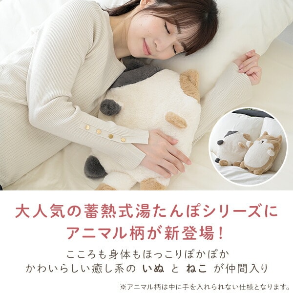 蓄熱式 湯たんぽ 充電式 YTY-S401H/YTY-A410 山善 | 山善ビズコム