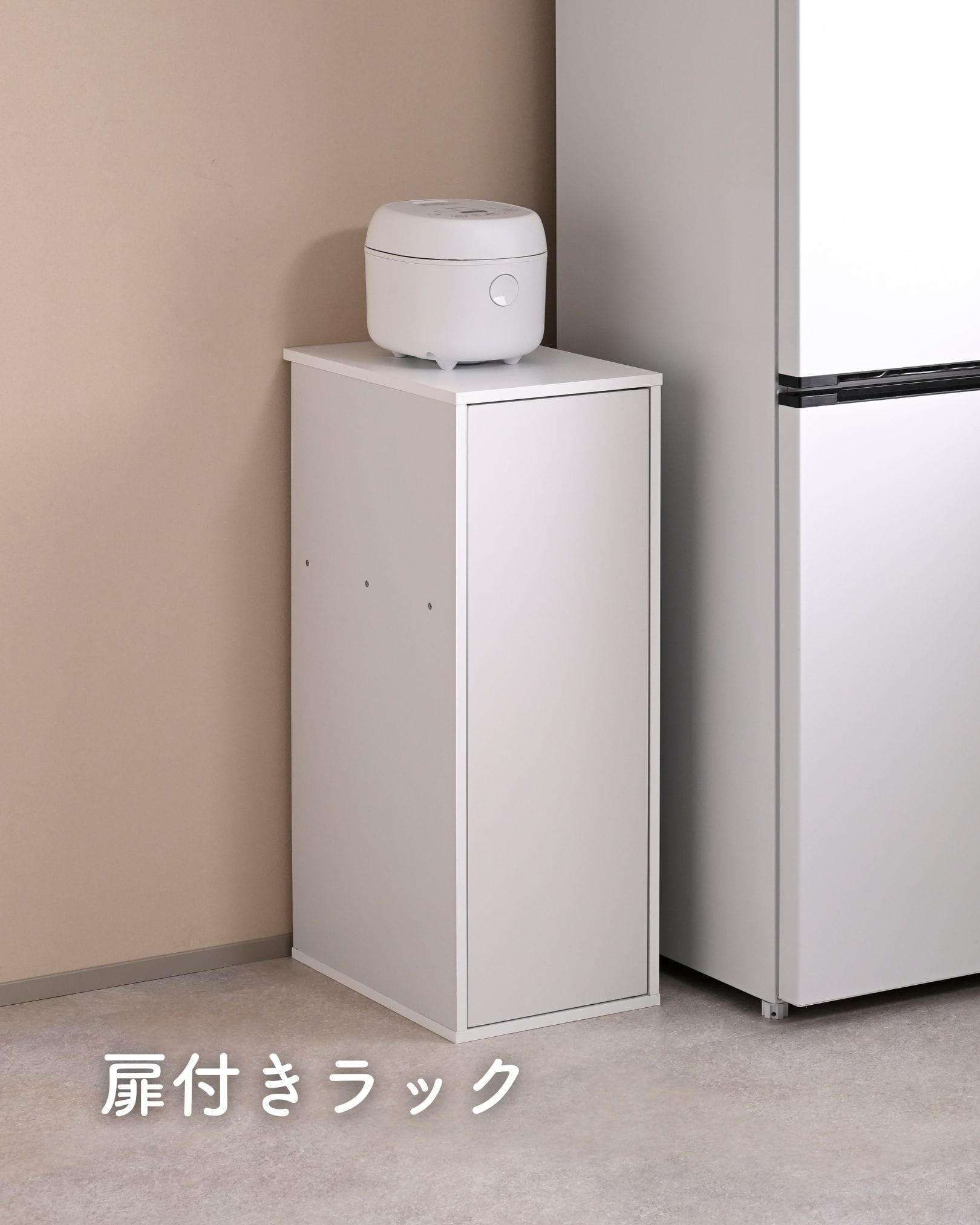 ゴミ箱上ラック キッチンラック 扉付き スリム 幅31cm 山善 | 山善