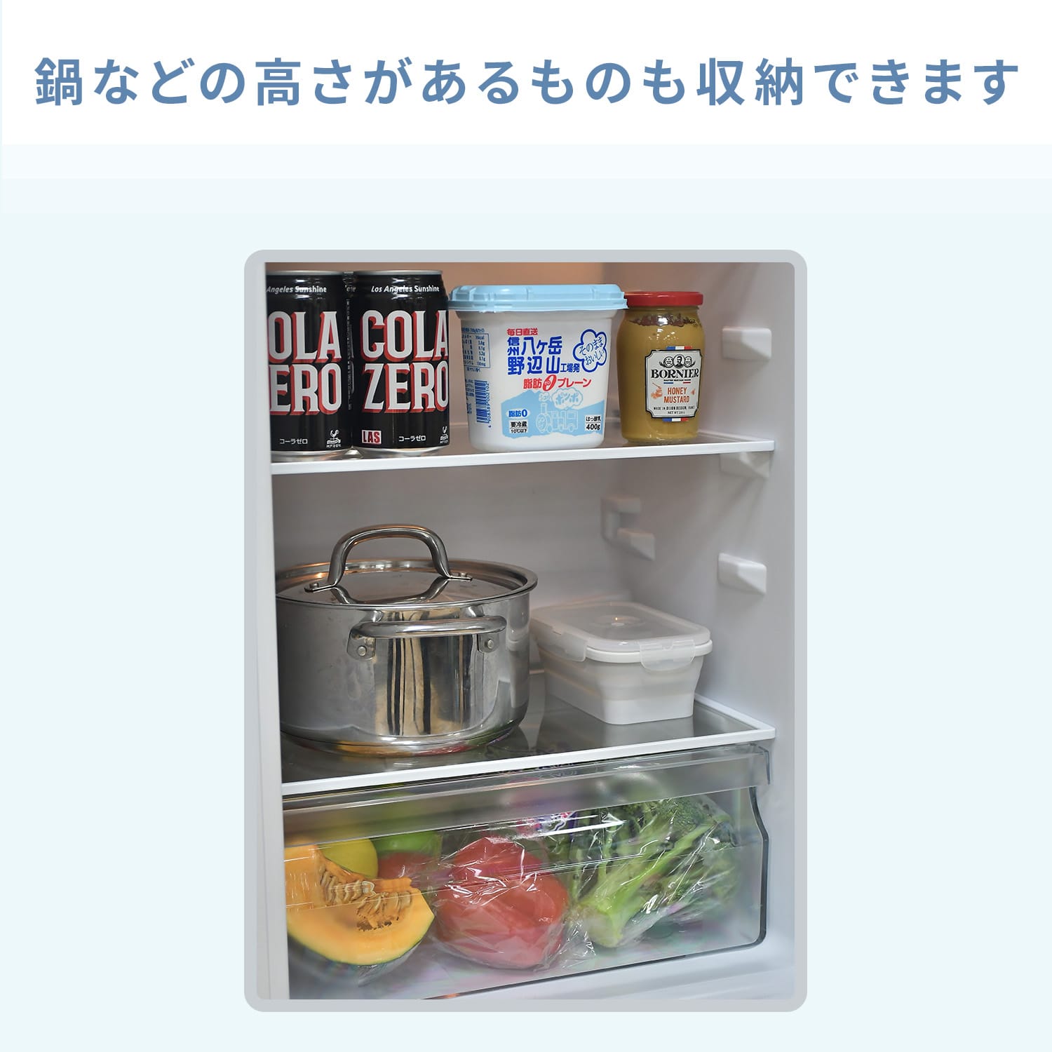 冷凍冷蔵庫 173L 2ドア 右開き YFR-D170 山善 | 山善ビズコム オフィス