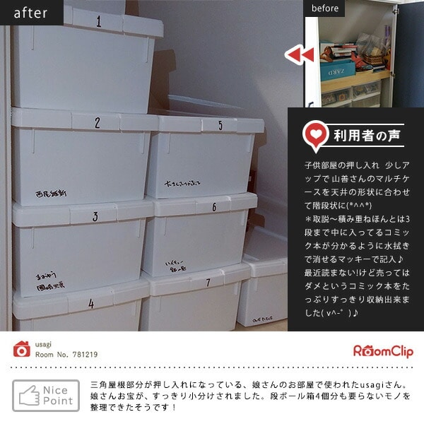 中が透けない コミック 収納ケース 8個セット フタ付き モノトーン