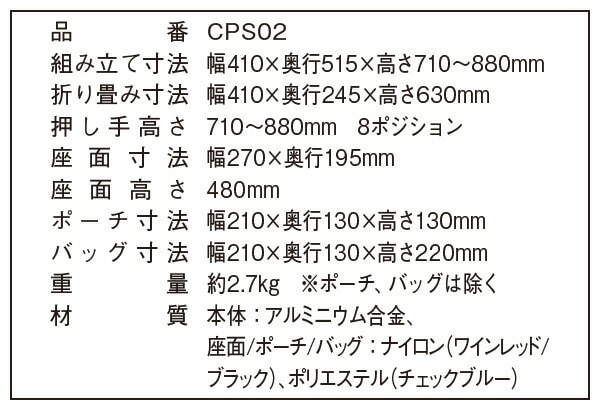 シルバーカー テイコブナノンDX CPS02 幸和製作所 テイコブ TacaoF