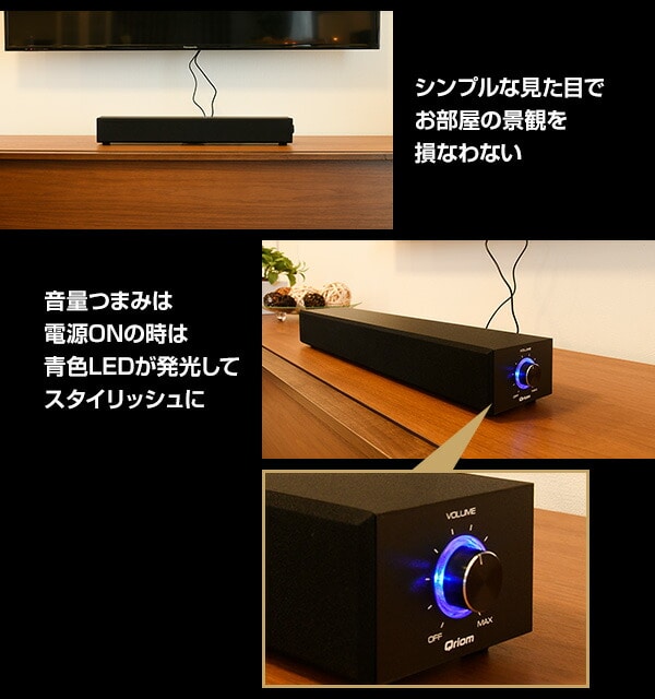 販売終了】テレビ用バースピーカー 2.1CH THB-52(B) | 山善ビズコム