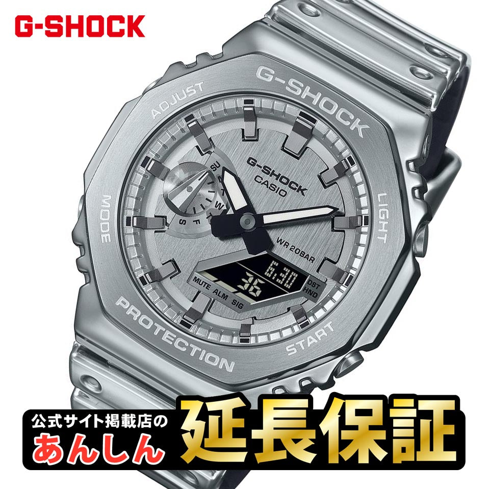カシオ Gショック GM-2100YM-8AJF メタリックカラー FINE METALLIC