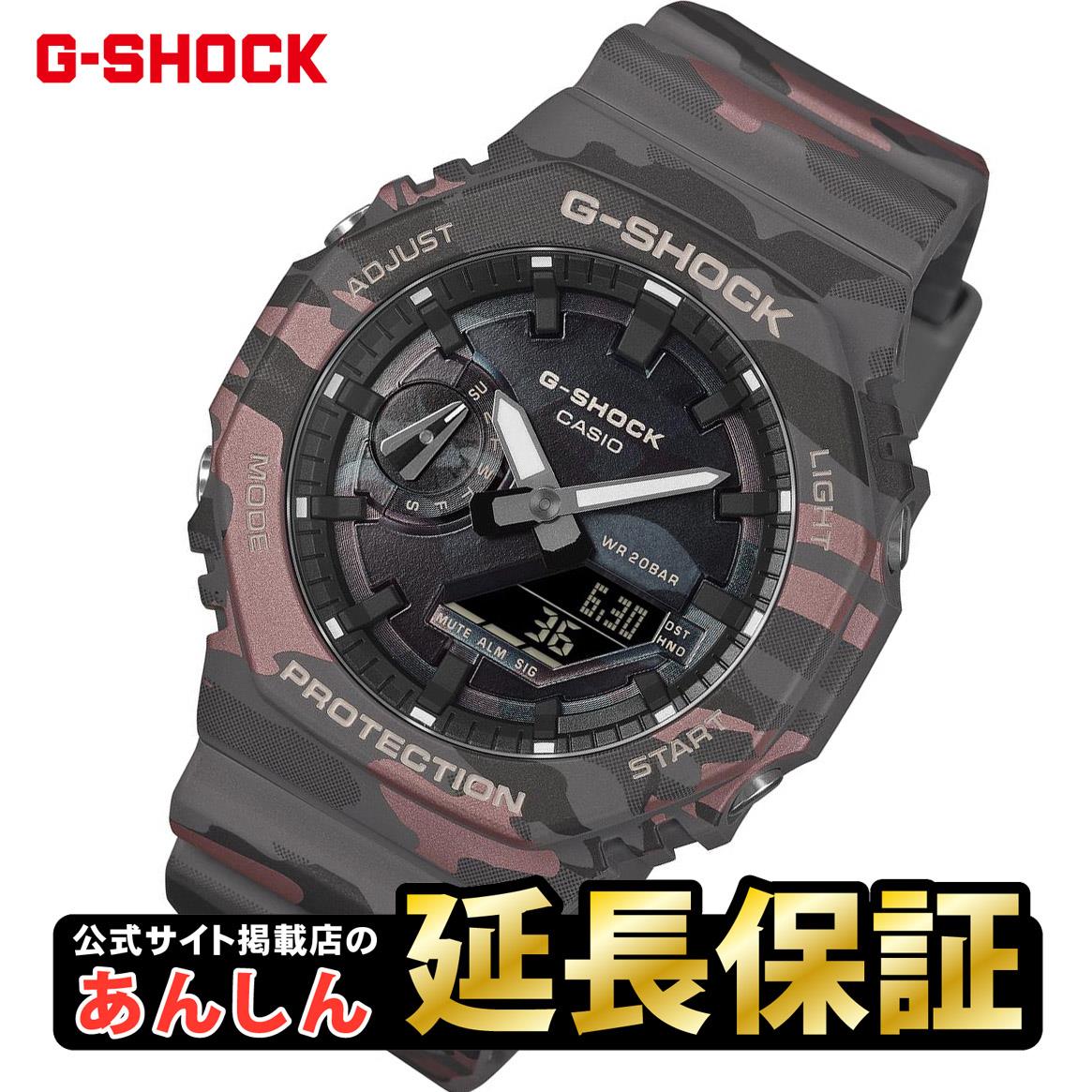 カシオ Gショック オリジナルカモフラージュシリーズ GA-2100CMD-8AJF