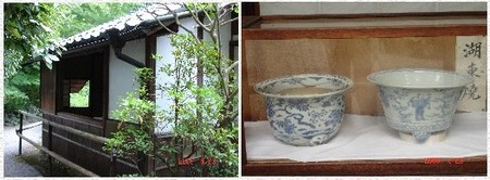 藍色のベンチャー：幻の湖東焼: Yagiken Web Site