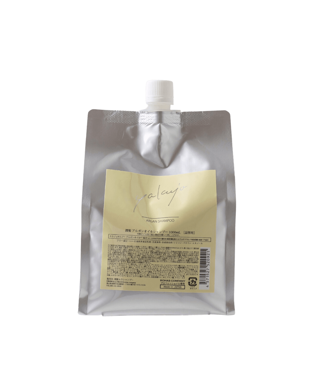 ヤクジョプレミアムアルガンシャンプー1000ml詰替｜ヤクジョ ブランド