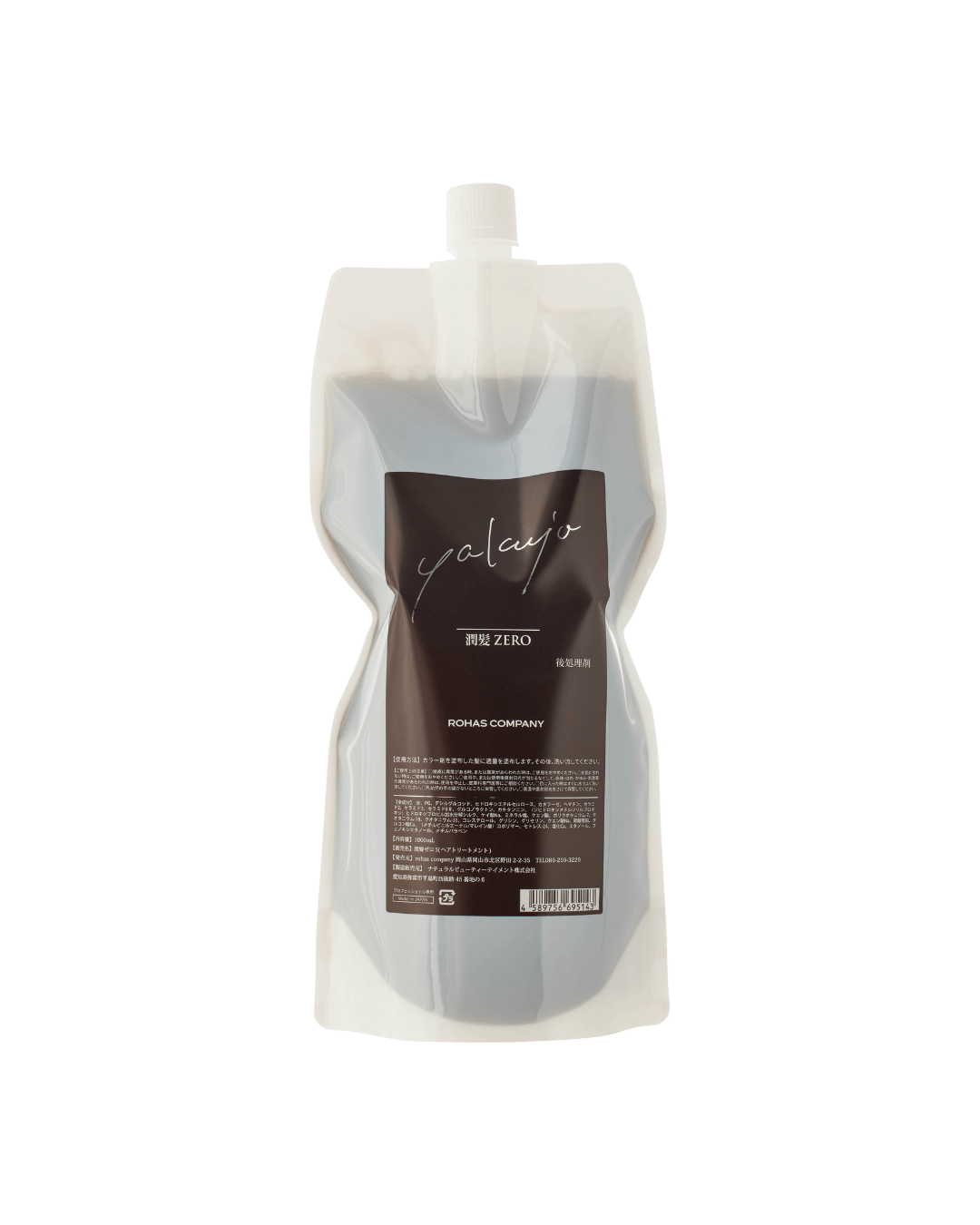 ヤクジョZERO｜ヤクジョ ブランドサイト