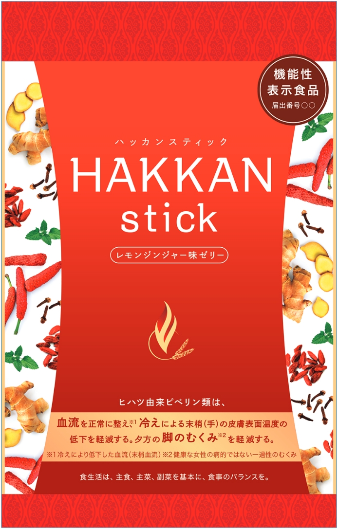 HAKKAN stick（ハッカンスティック）(G792) | 機能性表示