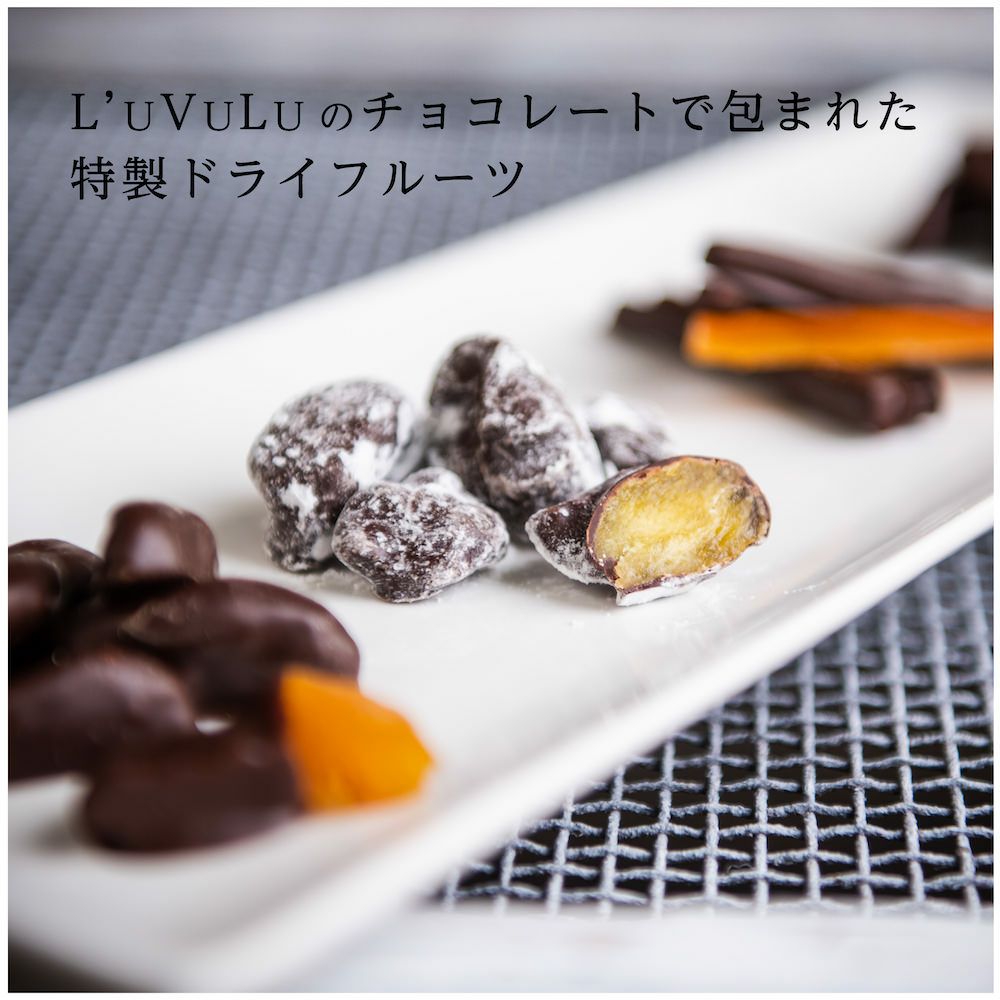 人気の2種セット》ルブル ラ ディップ＆ドライフルーツ | エントワ