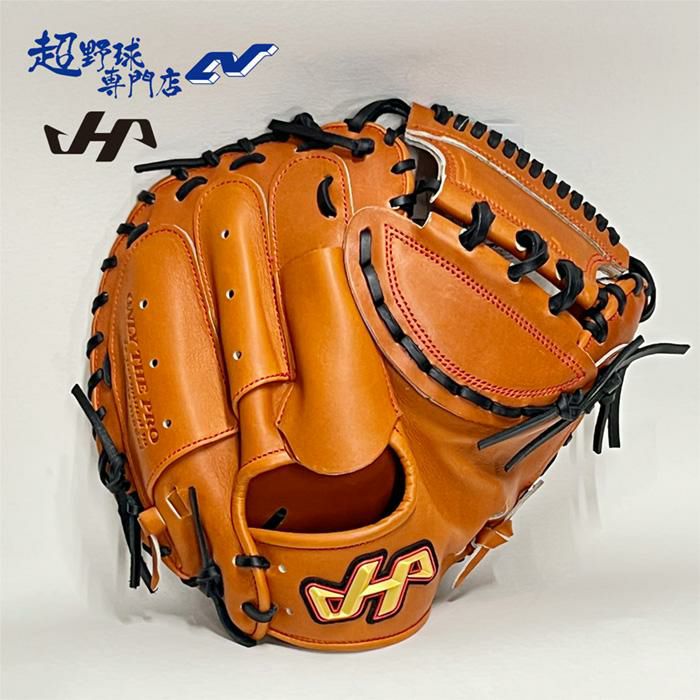 ハタケヤマ 野球 キャッチャーミット 硬式 高校野球対応 日本製