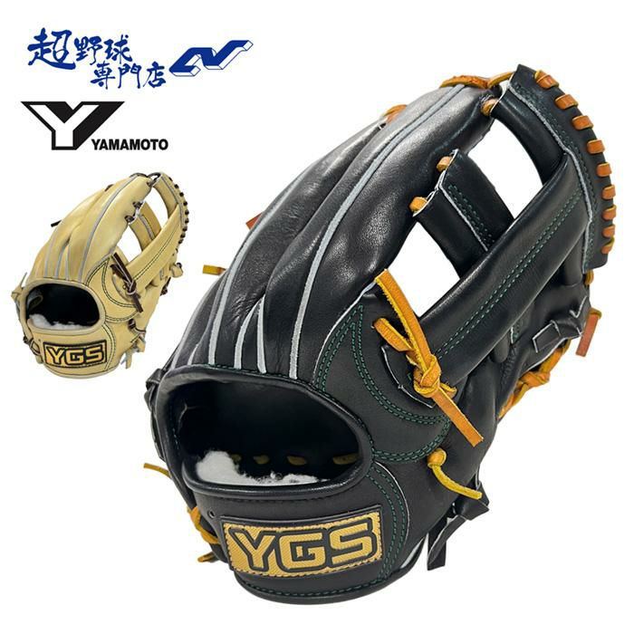 YGS(山本グラブスタジオ) | 超野球専門店CV