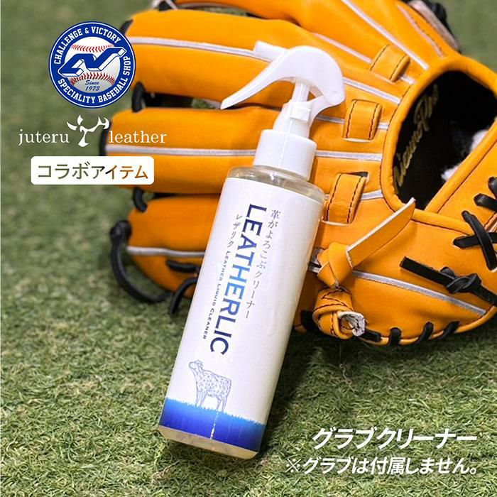 久保田スラッガー 野球 グラブ グローブ 少年軟式 投手用 少年軟式用