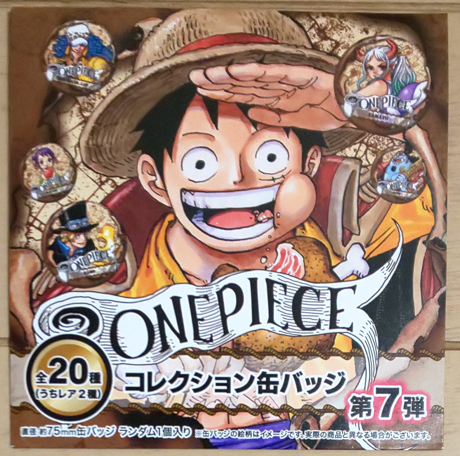 コレクション缶バッジ第7弾 - 輩データベース