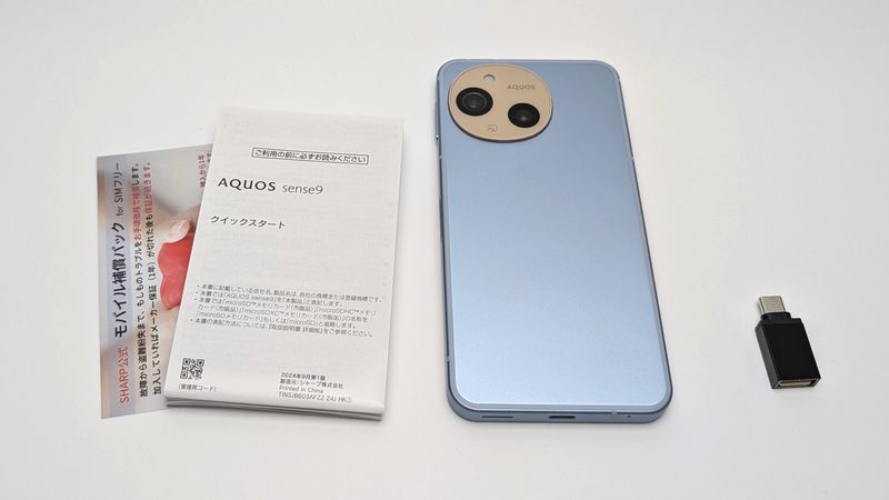 AQUOS sense9」実機レビュー！派手さないけど堅実な仕上がりのミドル