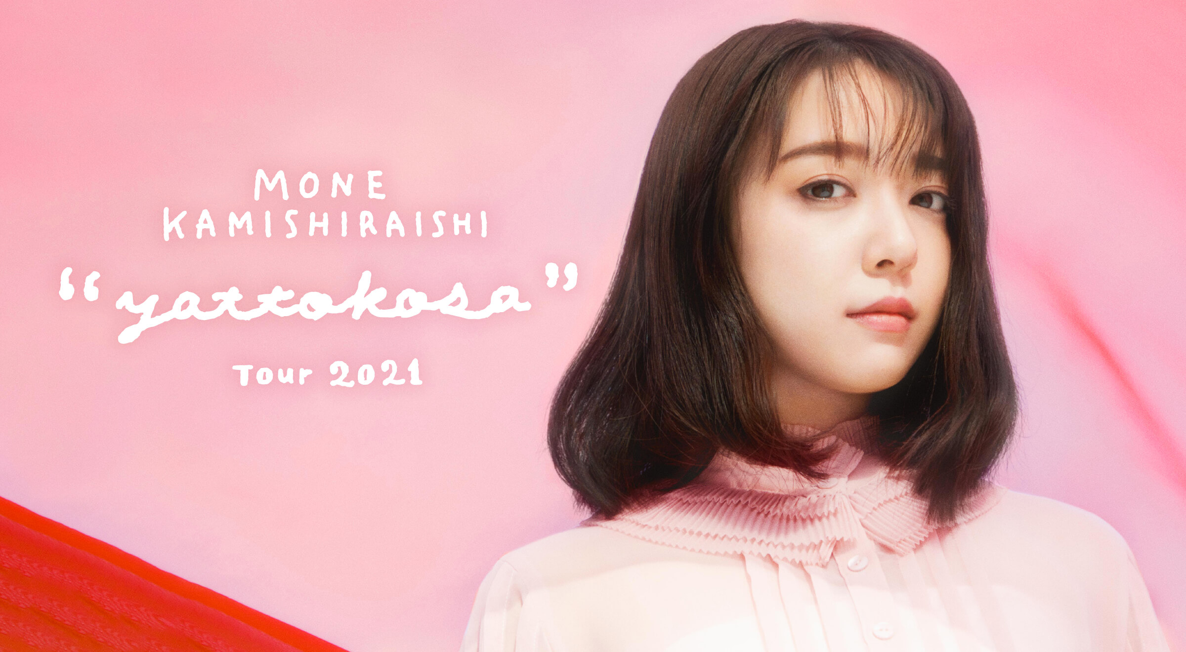 MONE KAMISHIRAISHI 『yattokosa』Tour2021