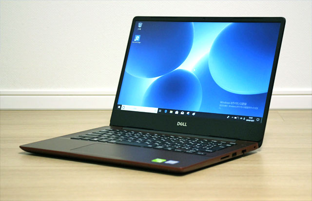 Dell Inspiron 14 5000（5480）のレビュー GeForce MX150搭載も選べる
