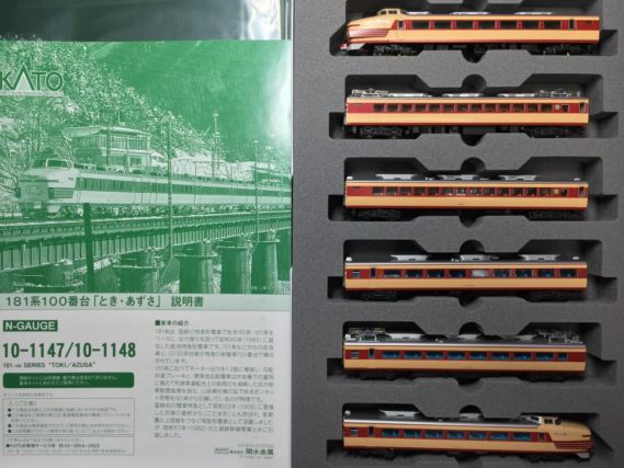 KATO 181系100番台「とき・あずさ」入線です。10-1147・10-1148