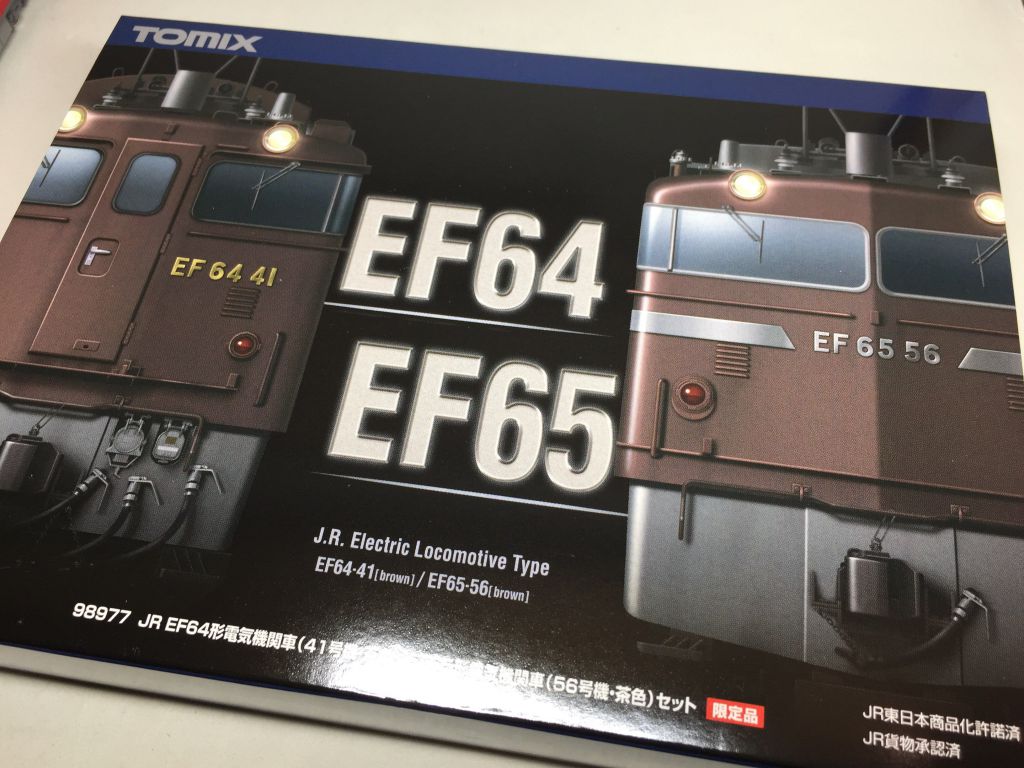 EF64-41 EF65-56 茶罐セット 入線ですが・・・TOMIX 98977 | NGaugeJP