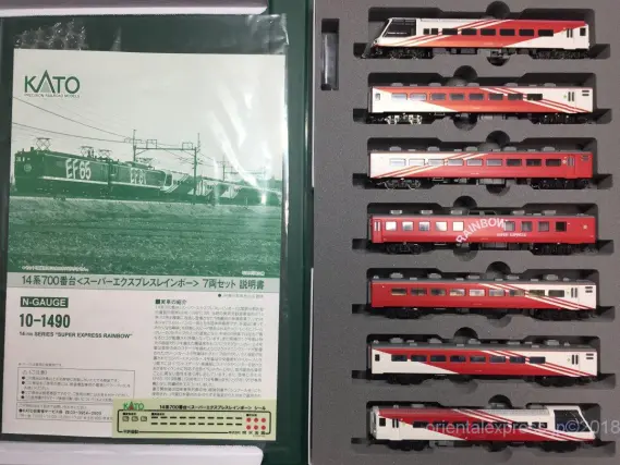14系700番台 スーパーエクスプレスレインボーも入線です！KATO 10-1490