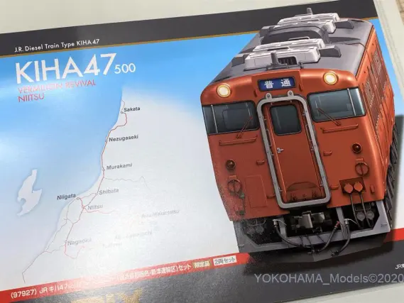 キ ハ47 – 5000 復活首都圏色・新津運輸区タラコ色コンビが入線です