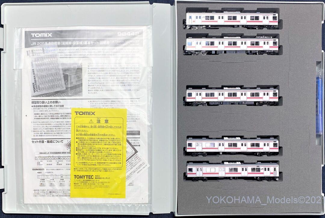 205系前期車・京葉線が入線しました。TOMIX 98442 98443 | NGaugeJP