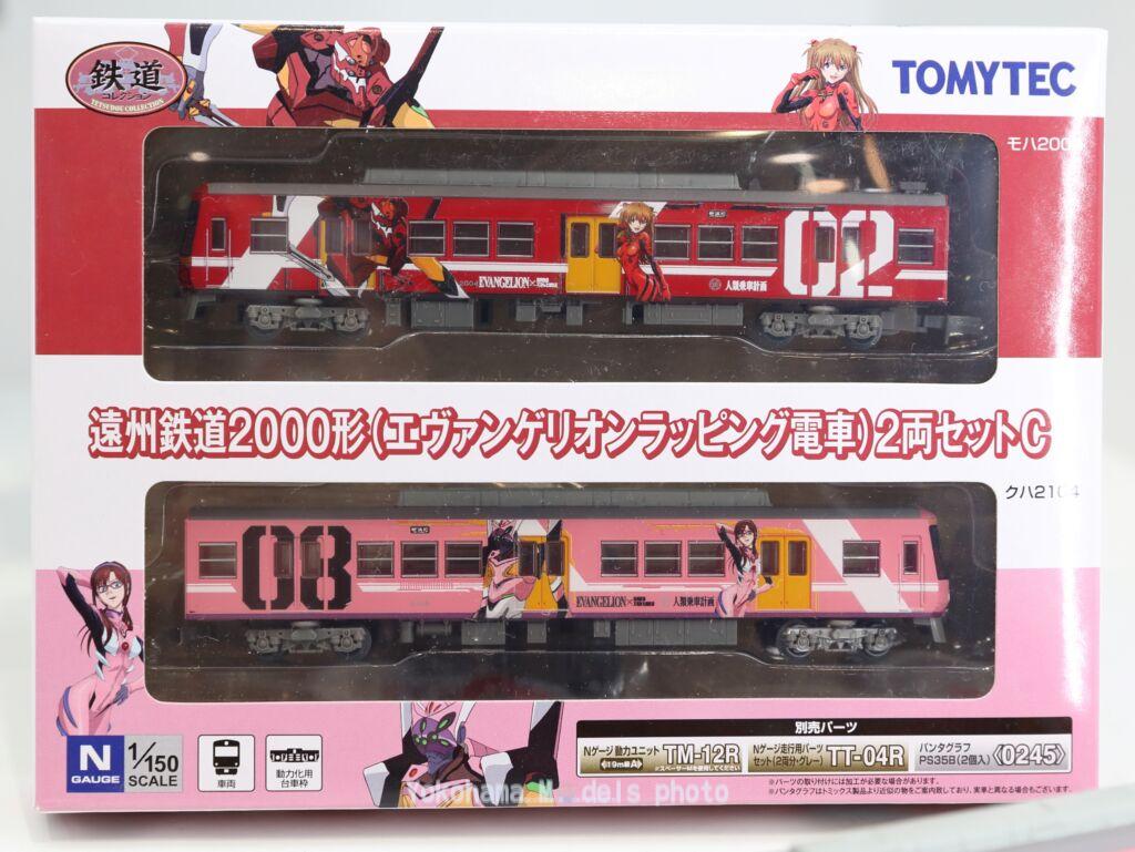 鉄コレ 遠州鉄道2000形（エヴァンゲリオンラッピング電車）2両セット