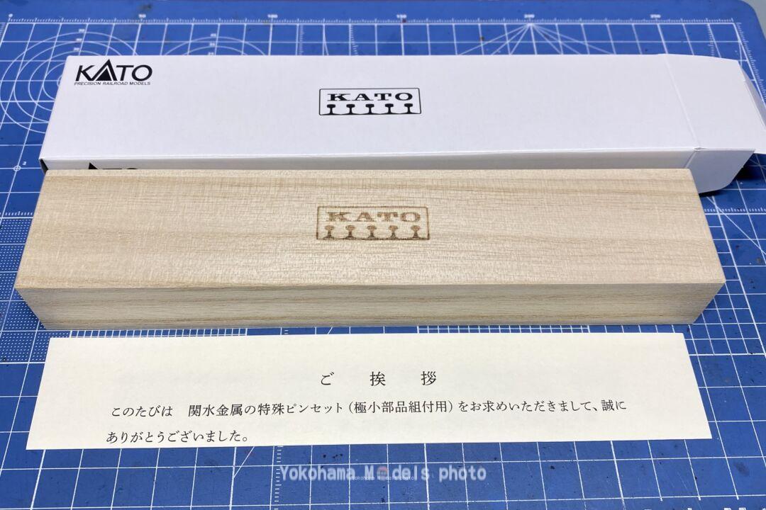 関水金属謹製 特殊ピンセット (極小部品組付用) を購入。ホビー