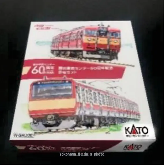 勝田車両センター60周年記念赤電セット #ホビーセンターカトー #カトー