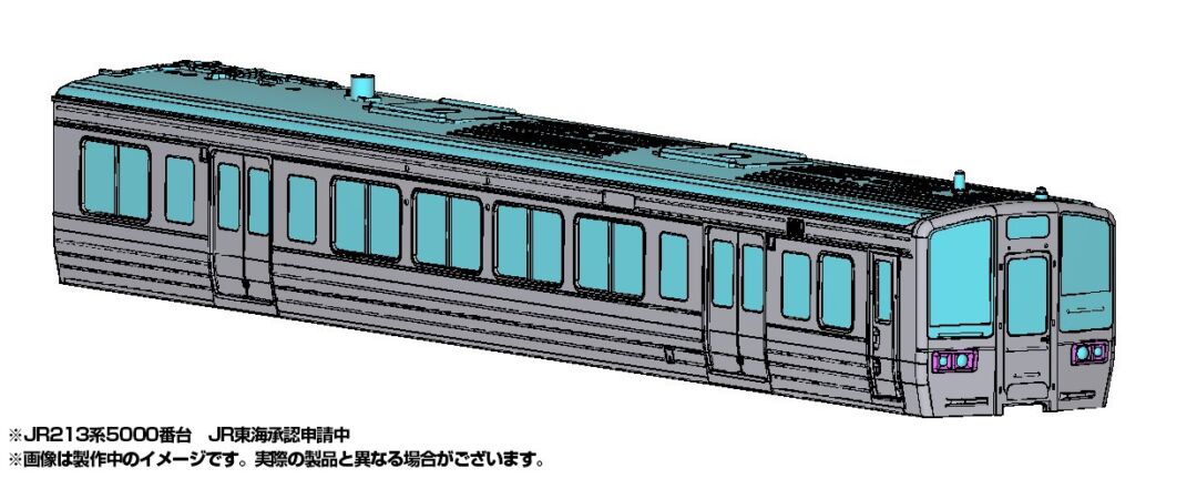 GM】JR 213系5000番台 3D図面公開！ （情報更新：20240531）#GREENMAX