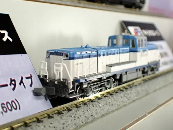 MA DE10-1511 JR貨物中央研修センタータイプ 品番：A1444 MICROACE