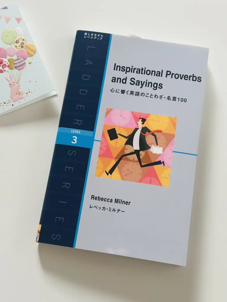 英語初心者にも読みやすい！ラダーシリーズで始める英語読書 – YK ENGLISH