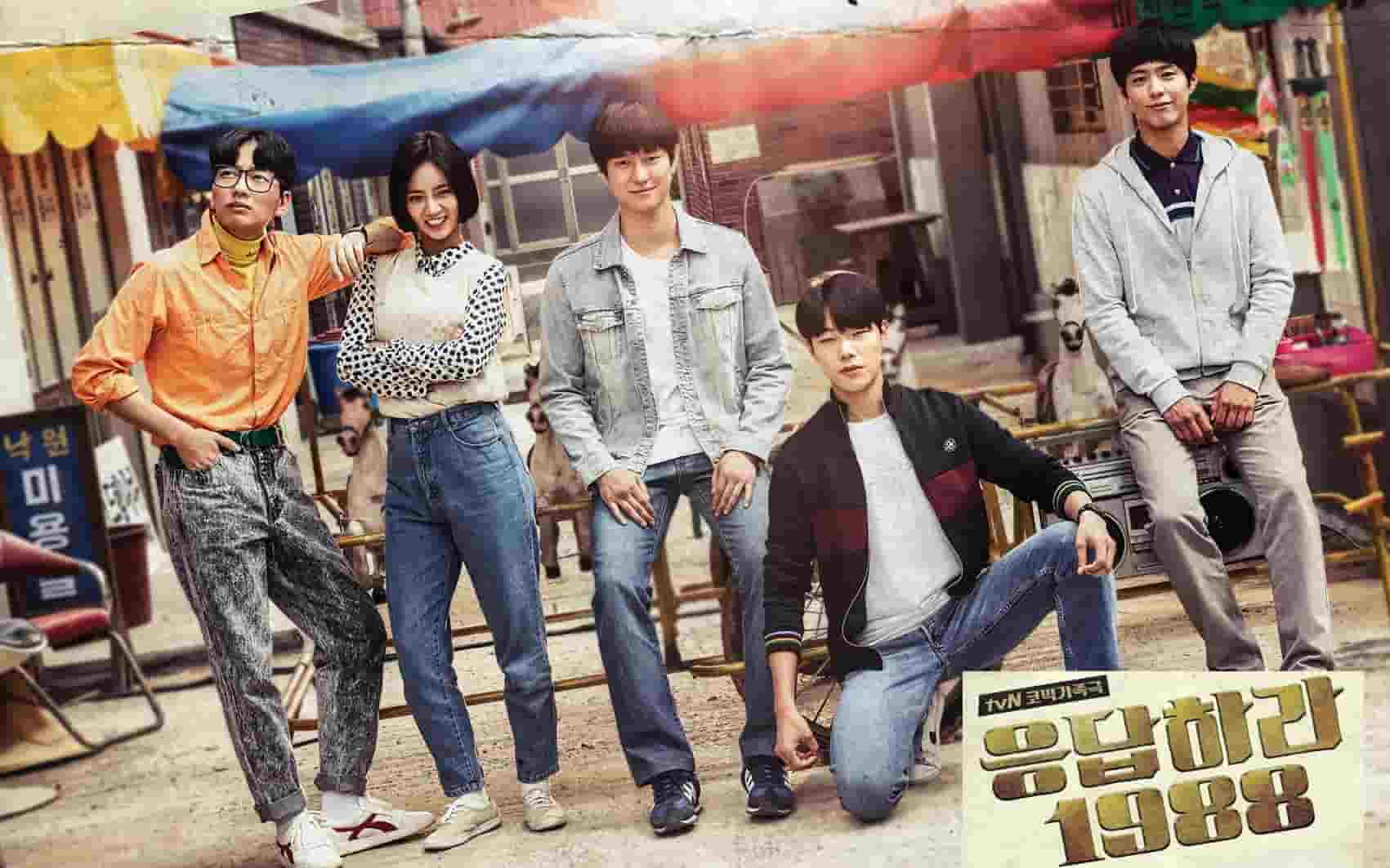 韓国ドラマ『恋のスケッチ〜応答せよ1988〜』のセリフなどを紹介！