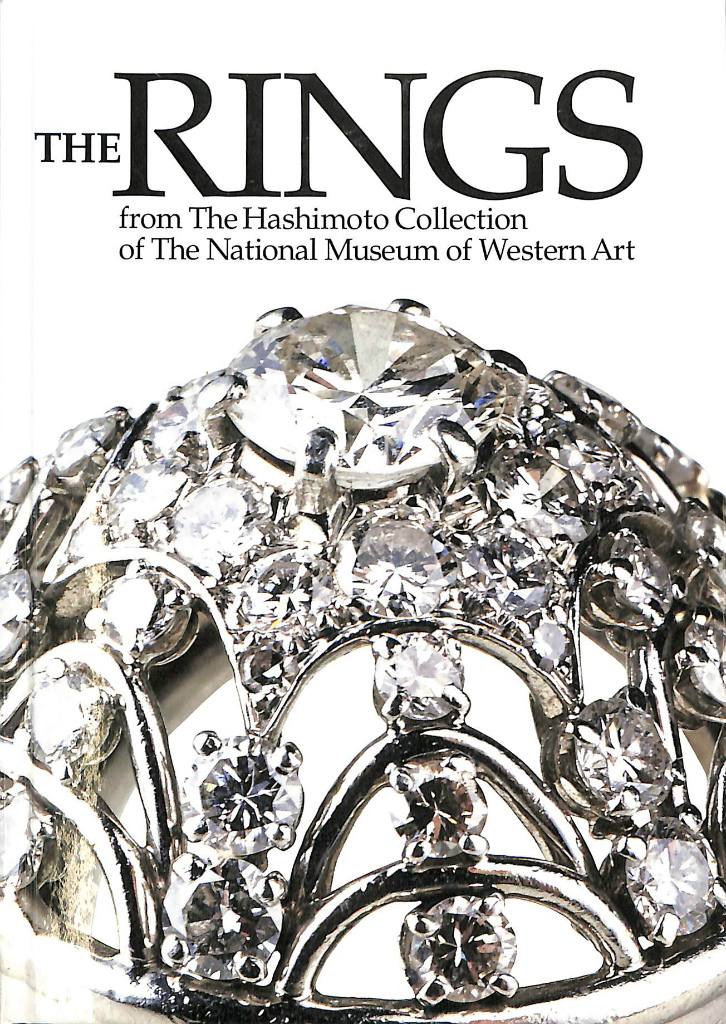 インドネシア染織大系 上下巻揃 吉本忍 | 古本よみた屋 おじいさんの本