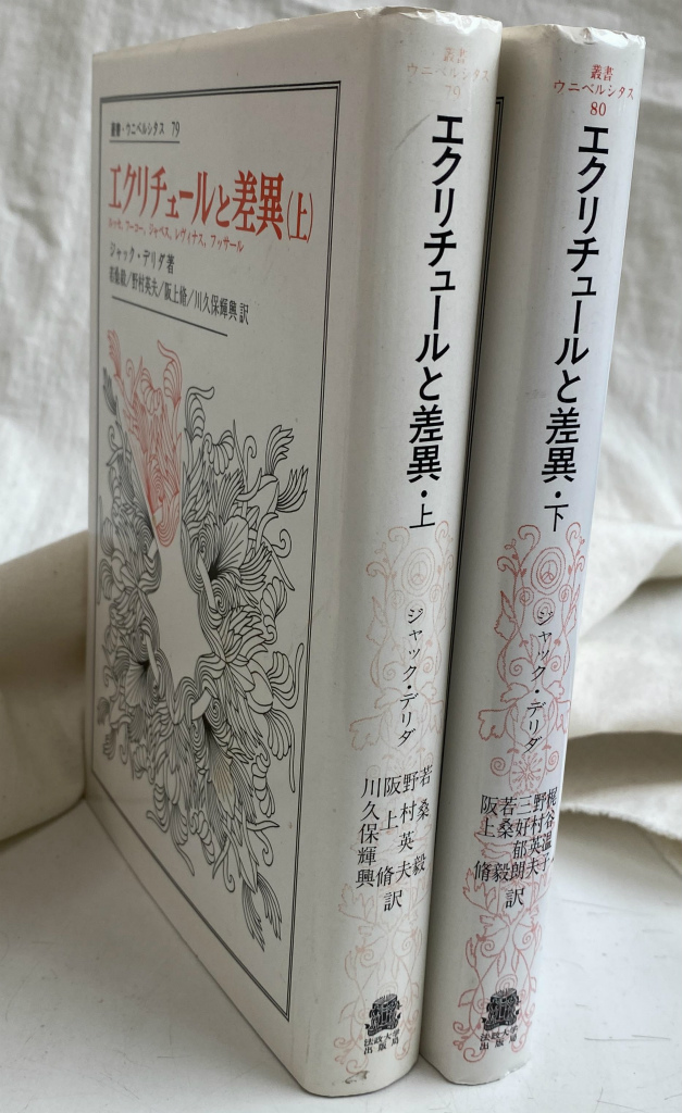 岩波講座哲学全15巻揃え