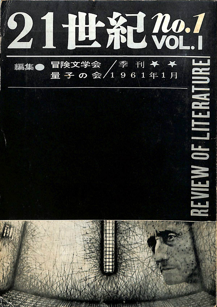 安部公房全作品集 全15巻揃 安部公房 | 古本よみた屋 おじいさんの本