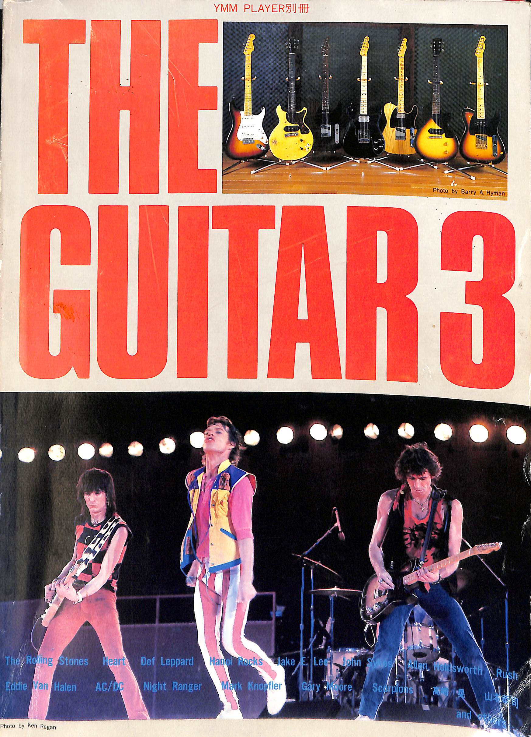 対訳・註解 永遠のタンゴ 細川幸夫 著 | 古本よみた屋 おじいさんの本