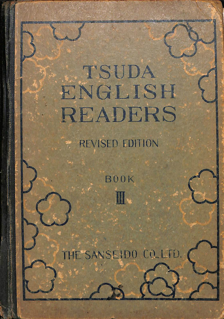 早見表で〈英語動詞1500〉使いこなしbook 大野 実 早見表で〈英語動詞