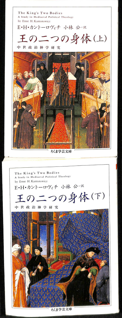 モムゼン ローマの歴史 全4巻揃 長谷川博隆 訳 | 古本よみた屋