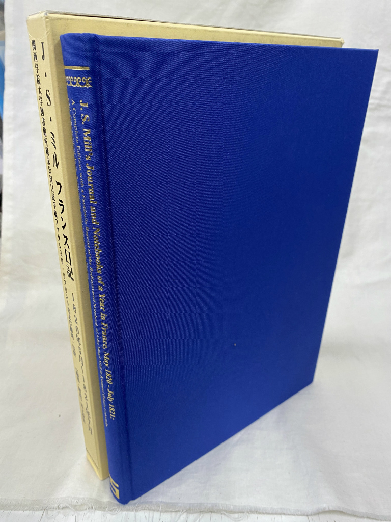 パサージュ論 岩波現代文庫 全5冊揃 ヴァルター・ベンヤミン今村仁司