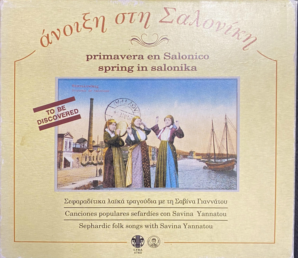 対訳・註解 永遠のタンゴ 細川幸夫 著 | 古本よみた屋 おじいさんの本