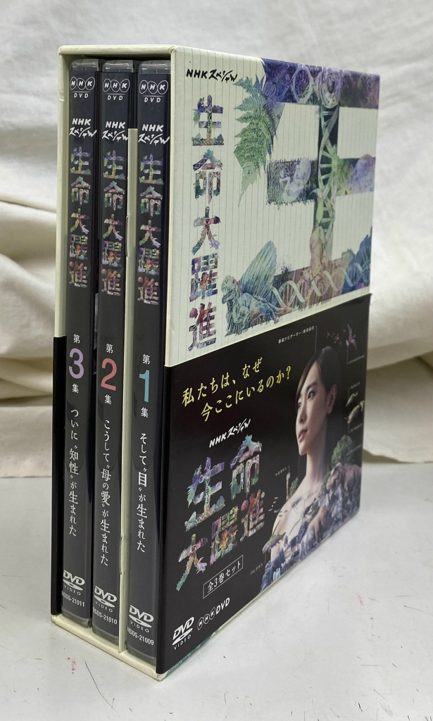 原色牧野日本植物図鑑 コンパクト版 1から3の計3冊 牧野富太郎