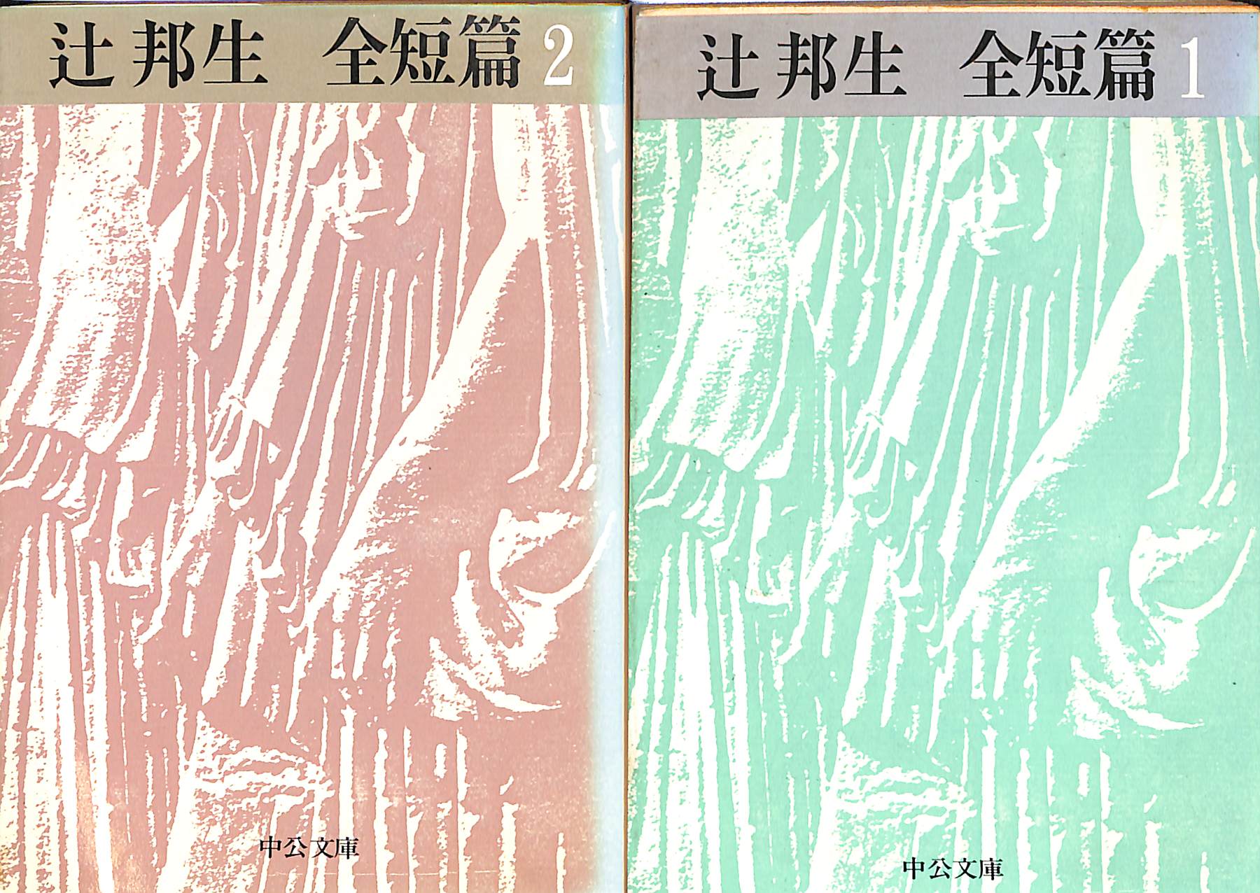 復刻初版本 夏目漱石文学選集 全12巻（14冊）と別巻の計15冊揃