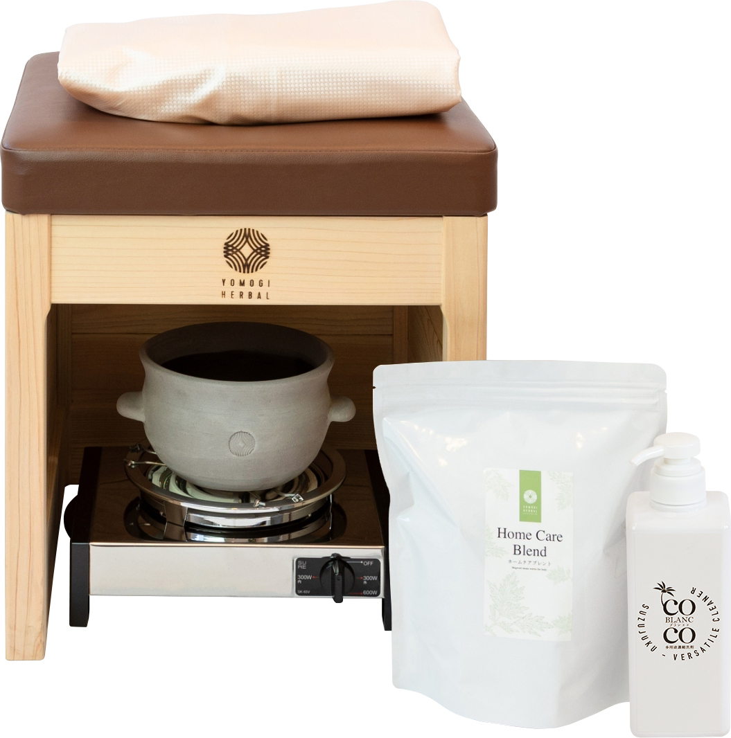 よもぎハーバル®ホームケアセット | サロンクオリティ家庭用よもぎ蒸し