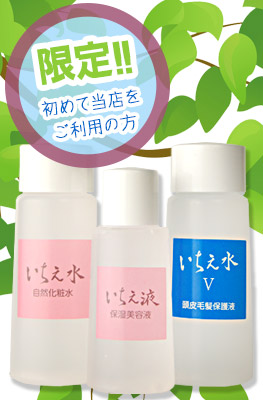 株式会社淀エンタープライズ