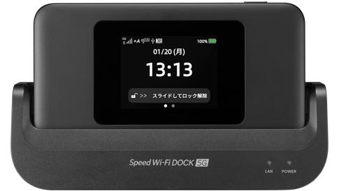 Speed Wi-Fi 5G X12】動画視聴・SNSも快適なモバイルルーター |【公式