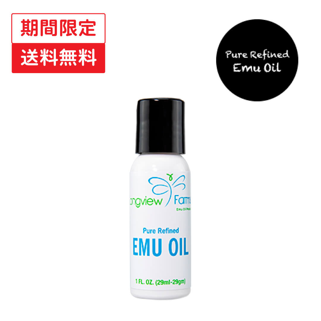 LVF ピュアエミューオイル 1oz / YOF beauty WEB STORE