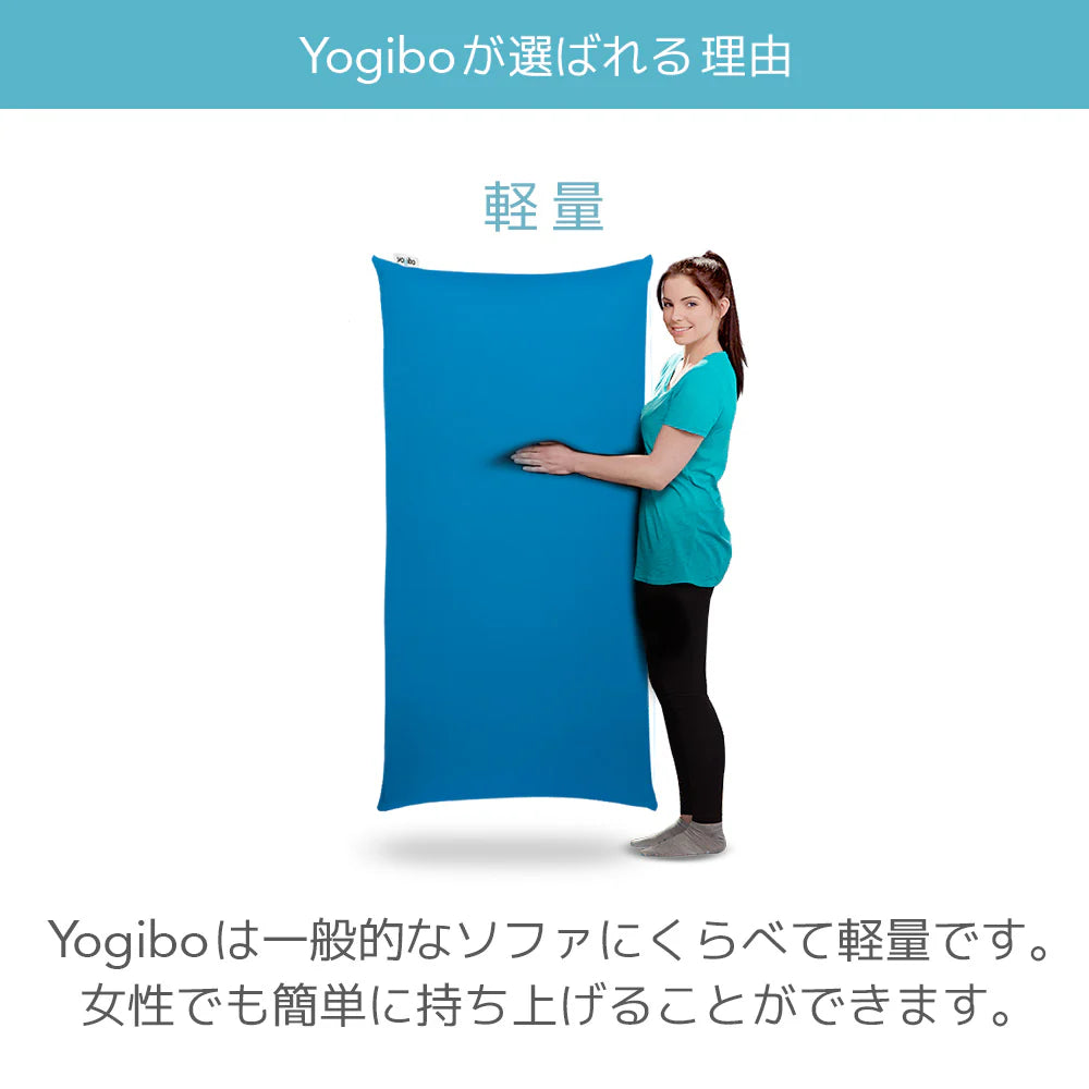 公式】Yogibo Ghost（ヨギボー ゴースト） | Yogibo公式オンラインストア