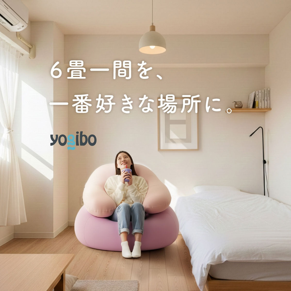 公式】Yogibo Zoola Max（ヨギボー ズーラ マックス）Pride Edition