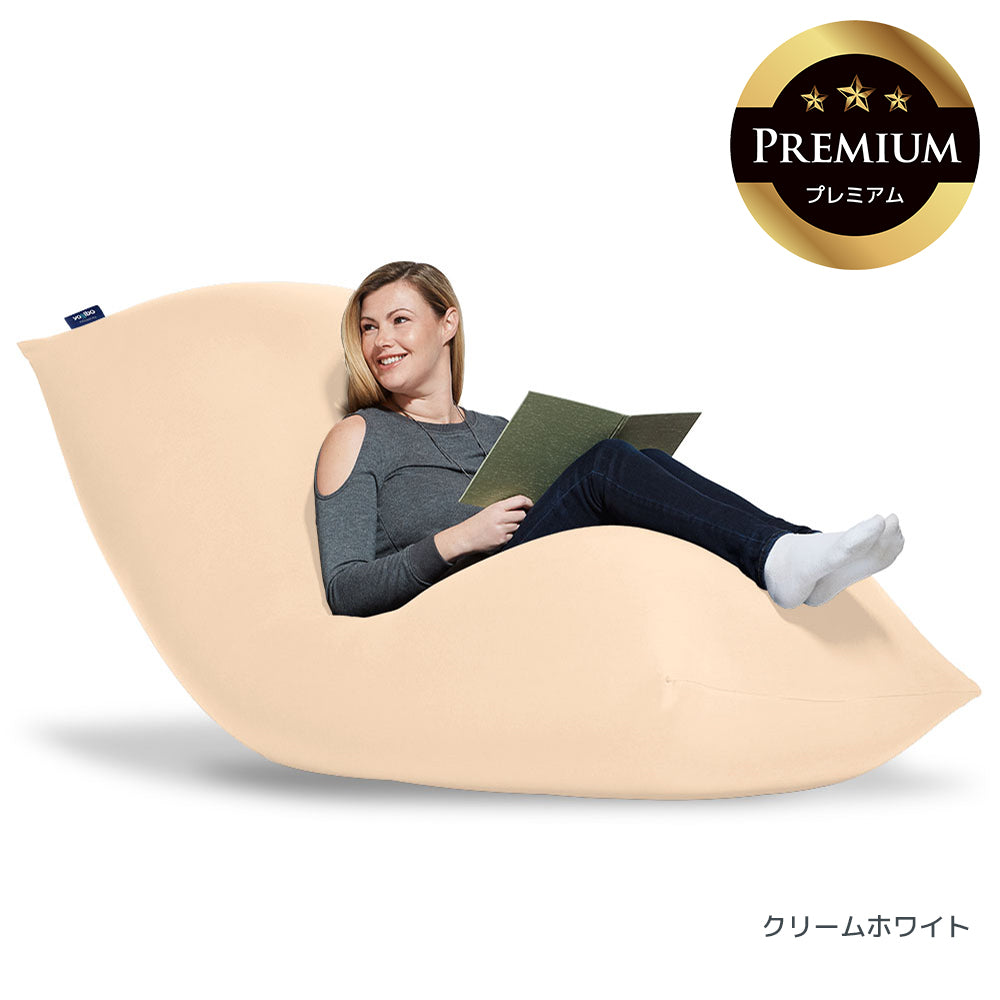 公式】Yogibo Max Premium（ヨギボー マックス プレミアム） | Yogibo