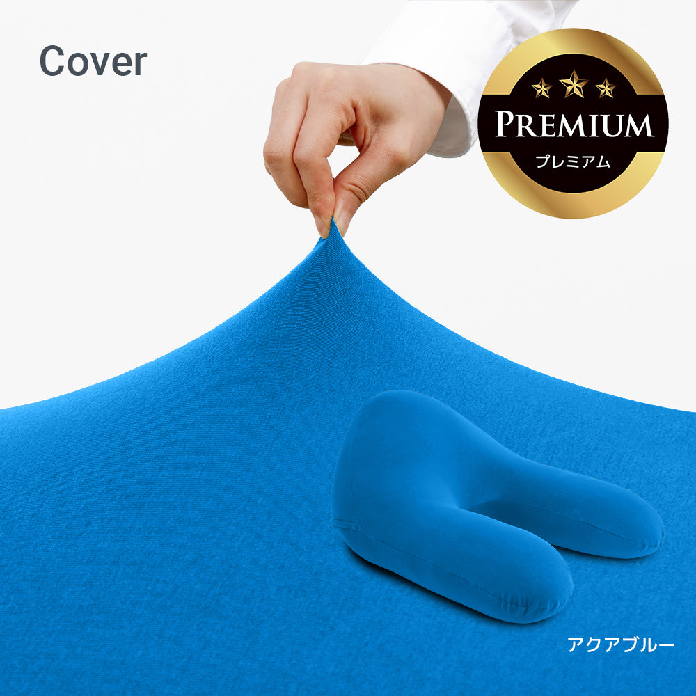公式】Yogibo Ghost Premium（ヨギボー ゴースト プレミアム）用カバー